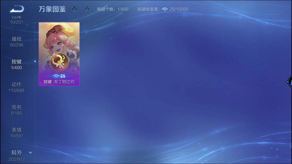 WZQM4247965王者荣耀账号详情图14