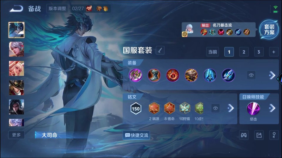 WZQM4247933王者荣耀账号详情图13