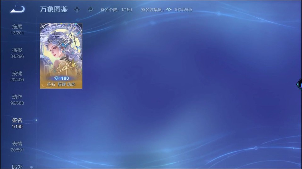 WZQM4247933王者荣耀账号详情图17