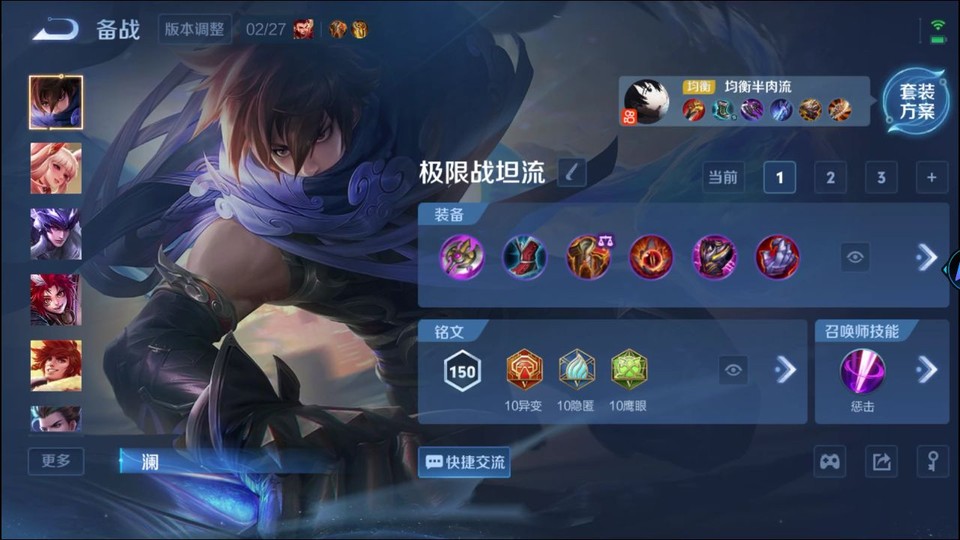 WZQM4247923王者荣耀账号详情图11