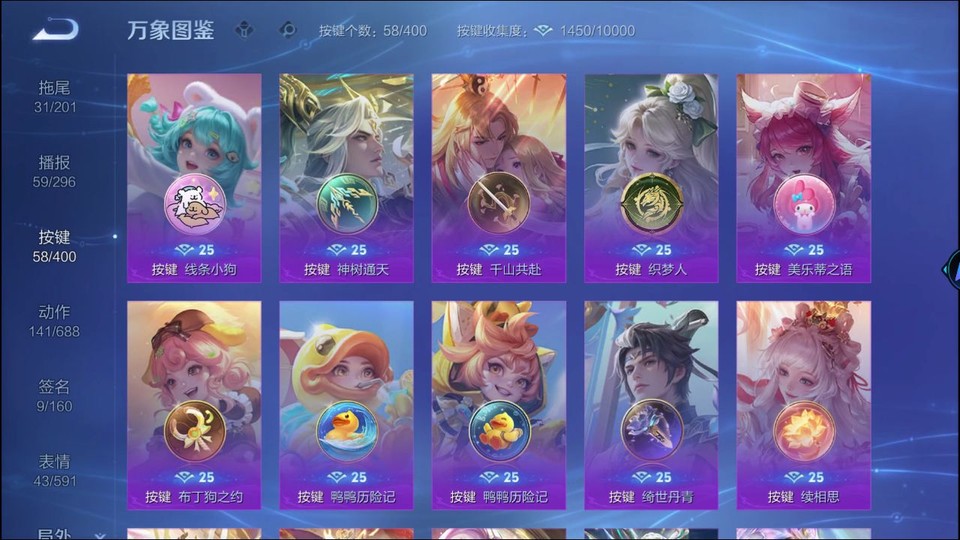 WZQM4250803王者荣耀账号详情图15