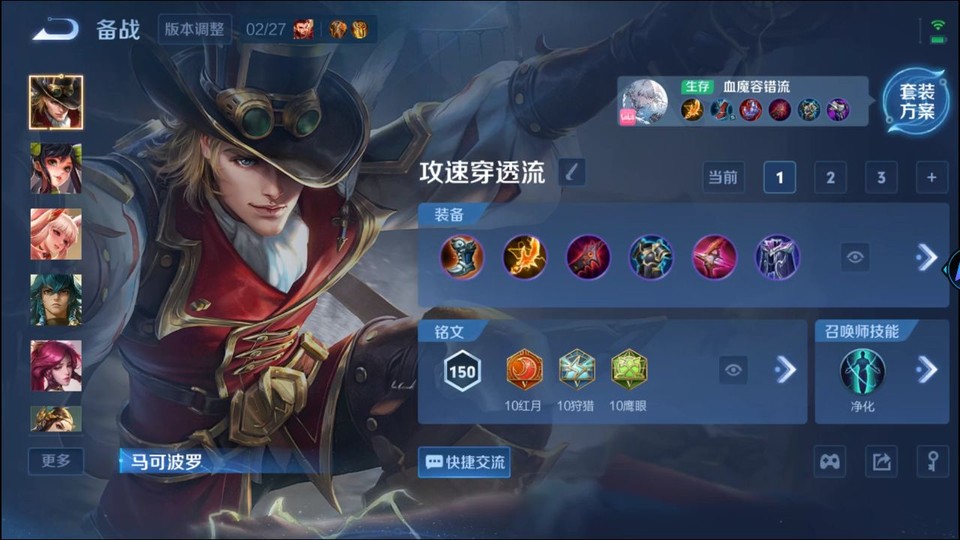 WZQM4247859王者荣耀账号详情图12 WZQM4247859王者荣耀账号详情图12