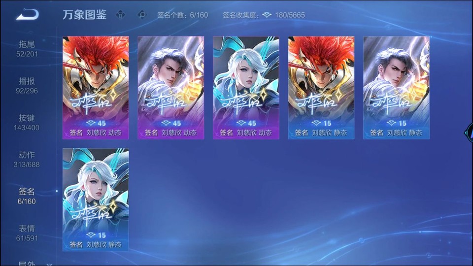 WZQM4247859王者荣耀账号详情图16 WZQM4247859王者荣耀账号详情图16