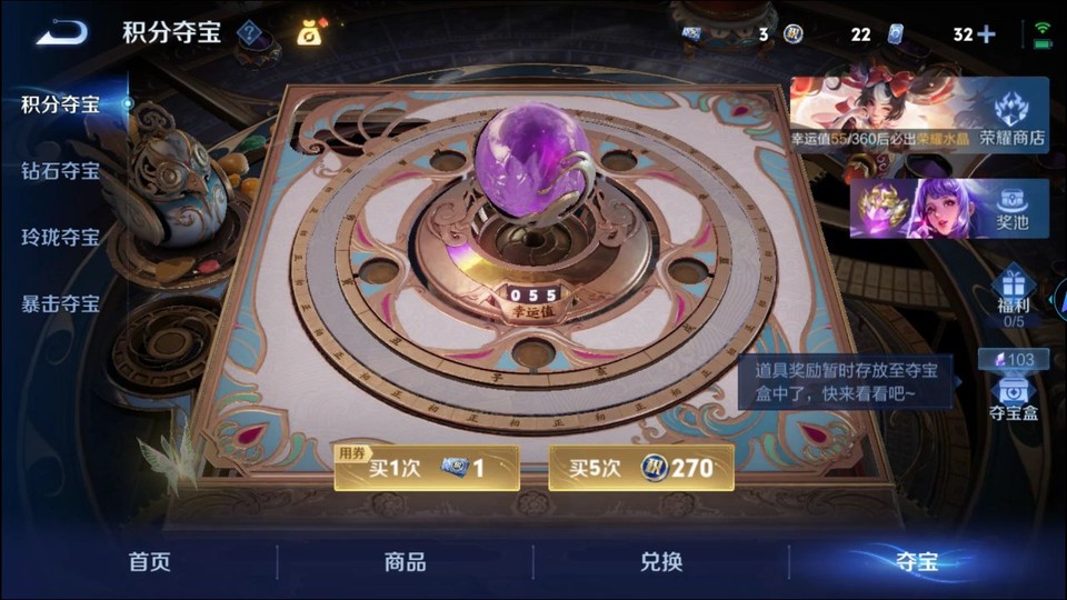 WZQM4247859王者荣耀账号详情图8 WZQM4247859王者荣耀账号详情图8