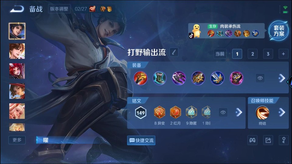 WZQM4254937王者荣耀账号详情图11