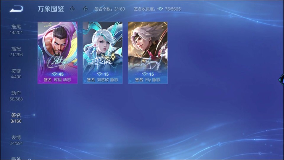 WZQM4250774王者荣耀账号详情图15