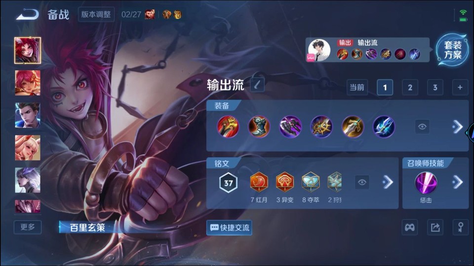 WZQM4250772王者荣耀账号详情图11