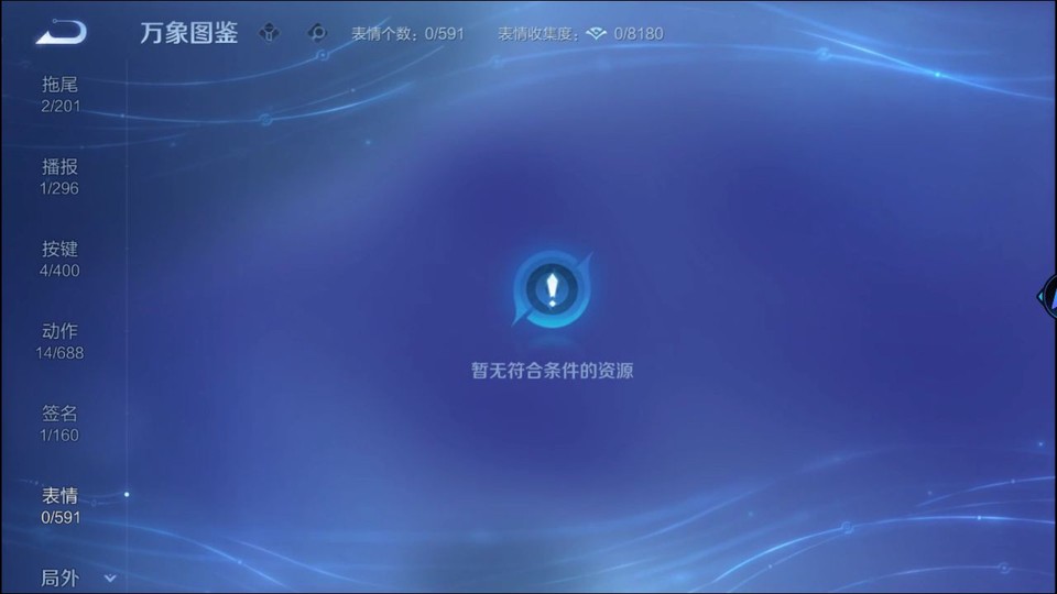 WZQM4250772王者荣耀账号详情图15