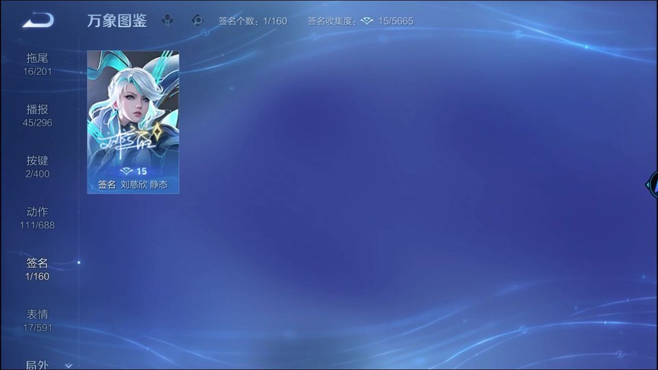 WZQM4250780王者荣耀账号详情图15