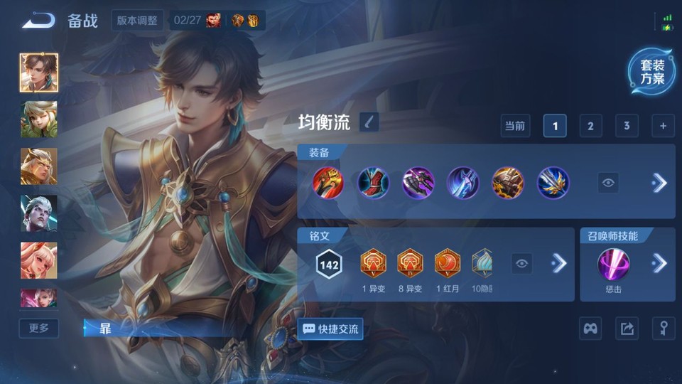 WZQM4250740王者荣耀账号详情图10 WZQM4250740王者荣耀账号详情图10