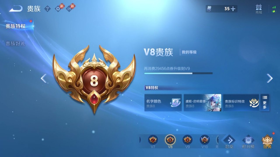 WZQM4250729王者荣耀账号详情图5 WZQM4250729王者荣耀账号详情图5