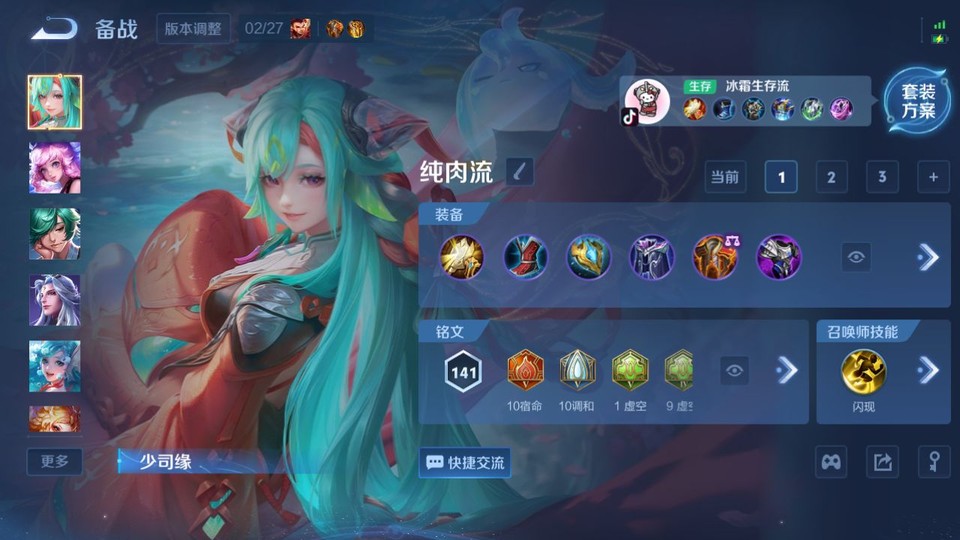 WZQM4250712王者荣耀账号详情图12 WZQM4250712王者荣耀账号详情图12