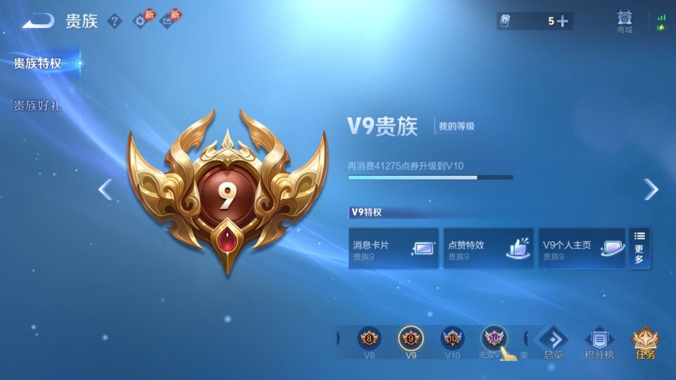 WZQM4250712王者荣耀账号详情图5 WZQM4250712王者荣耀账号详情图5