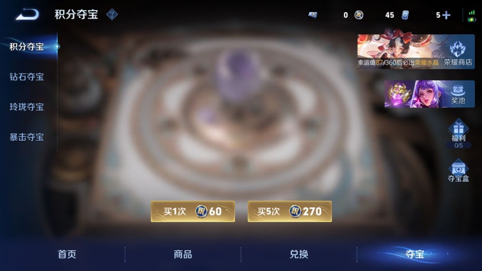 WZQM4250712王者荣耀账号详情图8 WZQM4250712王者荣耀账号详情图8