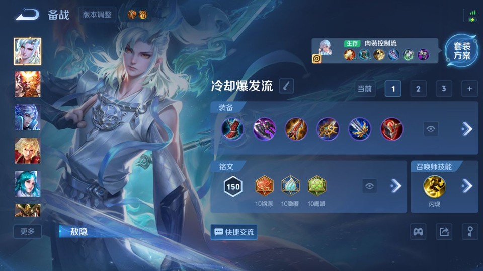 WZQM4253551王者荣耀账号详情图11 WZQM4253551王者荣耀账号详情图11