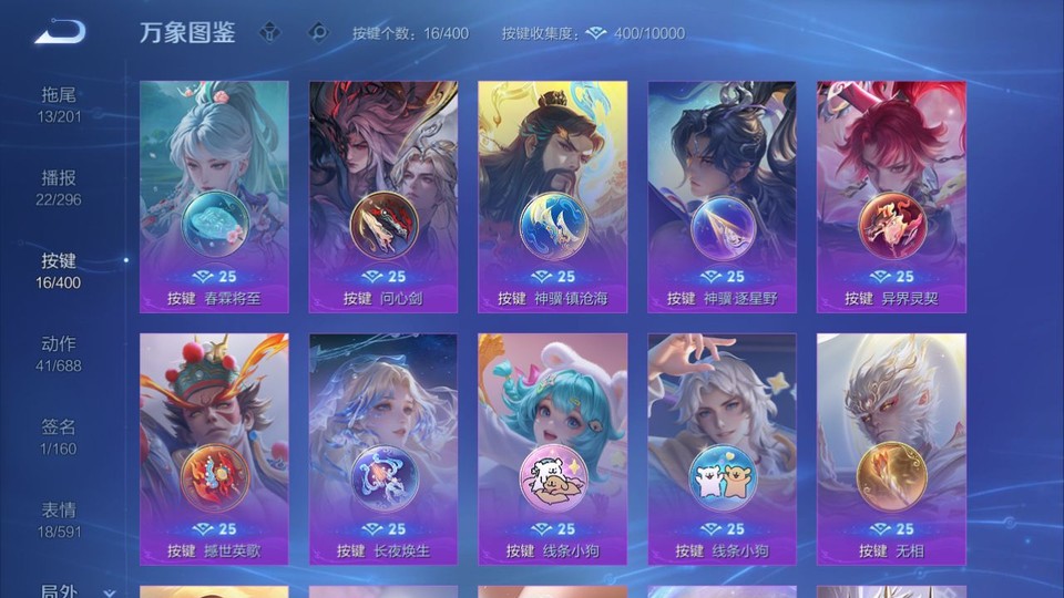 WZQM4253551王者荣耀账号详情图14 WZQM4253551王者荣耀账号详情图14