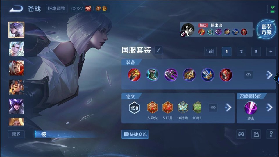 WZQM4253540王者荣耀账号详情图11