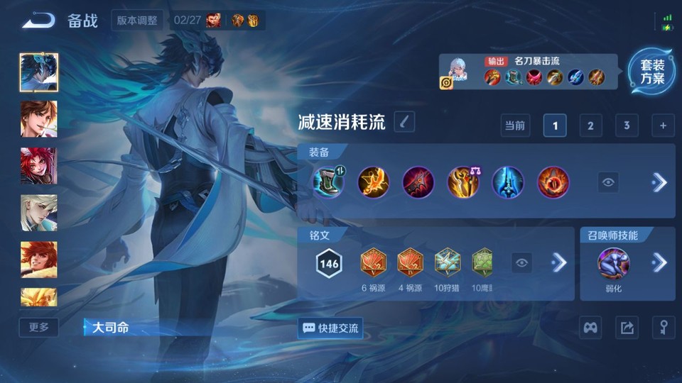 WZQM4253519王者荣耀账号详情图12