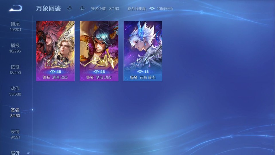 WZQM4253519王者荣耀账号详情图16