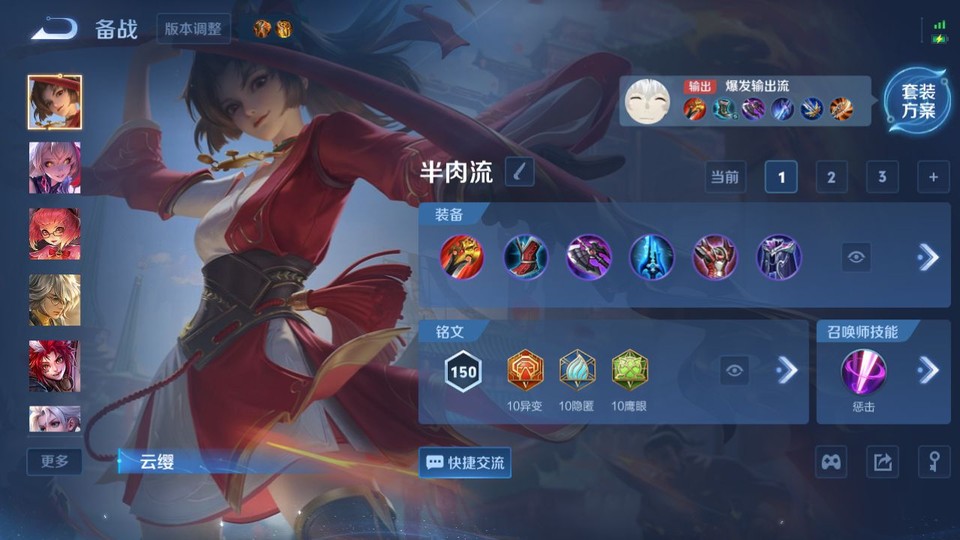 WZQM4253529王者荣耀账号详情图11 WZQM4253529王者荣耀账号详情图11