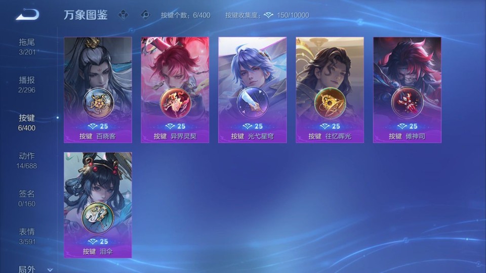 WZQM4253490王者荣耀账号详情图13