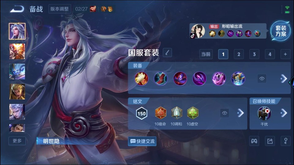 WZQM4253488王者荣耀账号详情图12