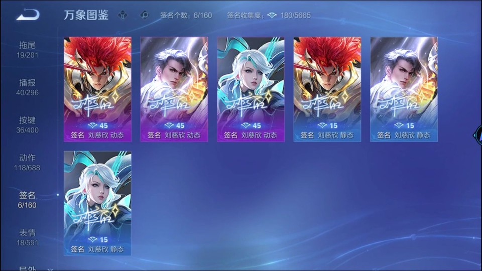 WZQM4253482王者荣耀账号详情图15