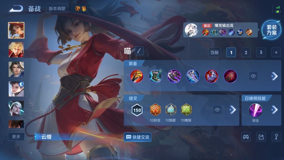 WZQM4253476王者荣耀账号详情图11 WZQM4253476王者荣耀账号详情图11