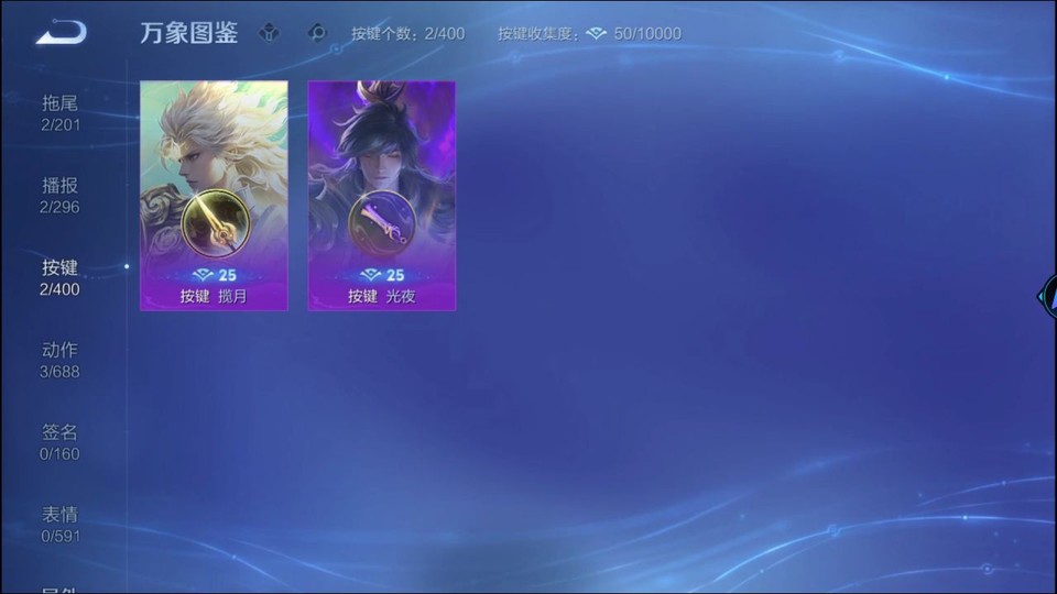 WZQM4253473王者荣耀账号详情图13