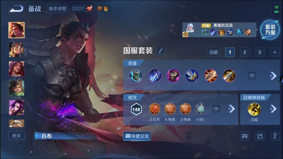 WZQM4253453王者荣耀账号详情图12