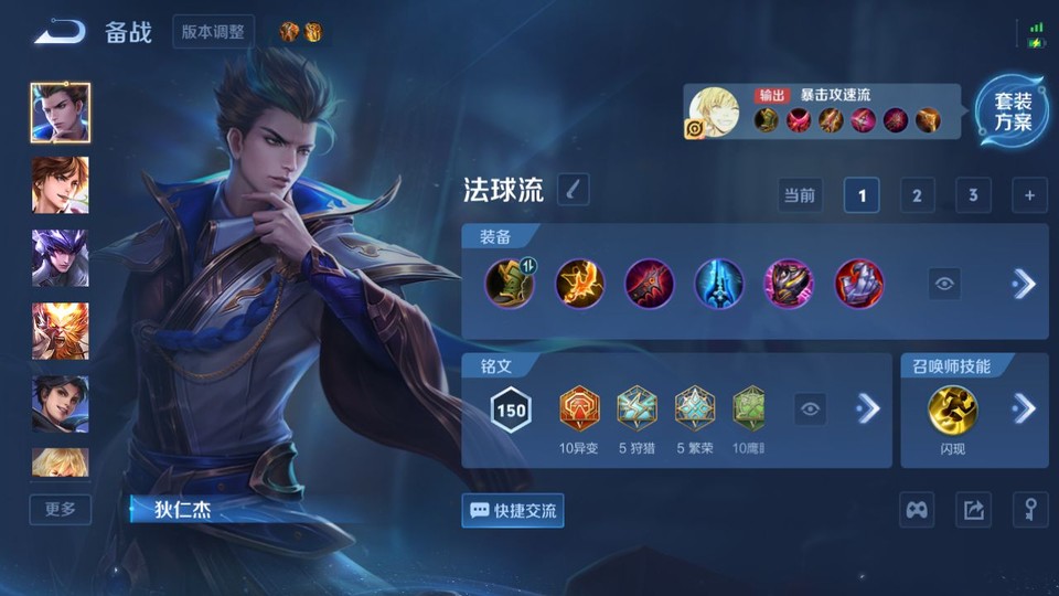 WZQM4253459王者荣耀账号详情图11