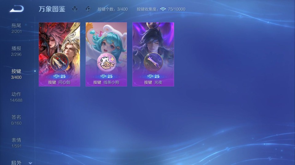 WZQM4253418王者荣耀账号详情图13