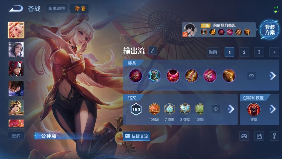 WZQM4253423王者荣耀账号详情图11