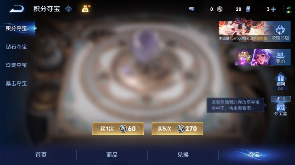 WZQM4253423王者荣耀账号详情图7