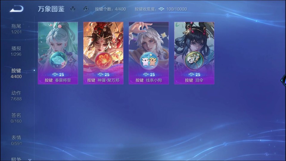 WZQM4253449王者荣耀账号详情图14