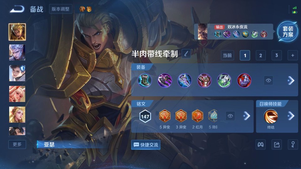 WZQM4253416王者荣耀账号详情图11