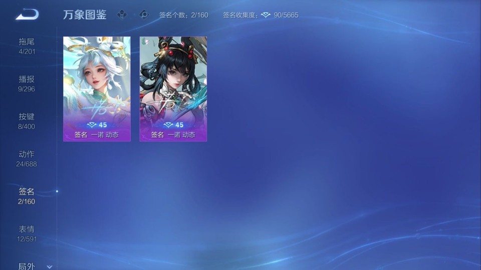 WZQM4253416王者荣耀账号详情图15