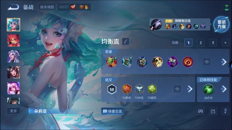 WZQM4253403王者荣耀账号详情图11 WZQM4253403王者荣耀账号详情图11