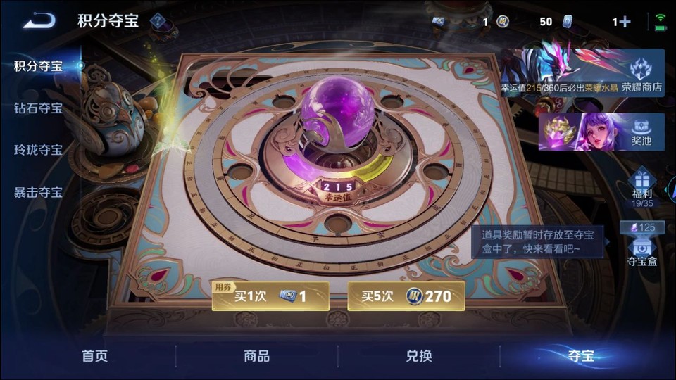 WZQM4253403王者荣耀账号详情图7 WZQM4253403王者荣耀账号详情图7