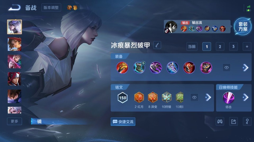 WZQM4253397王者荣耀账号详情图10