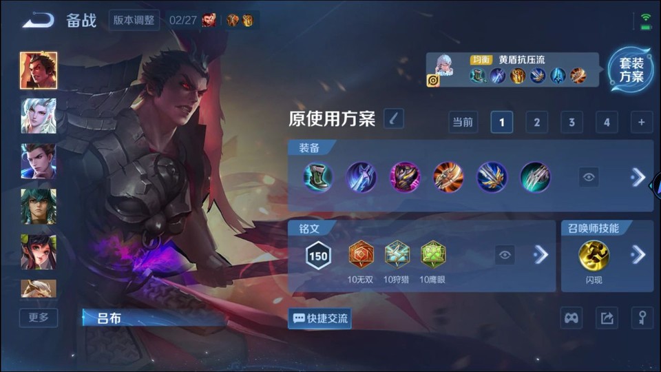 WZQM4259820王者荣耀账号详情图12