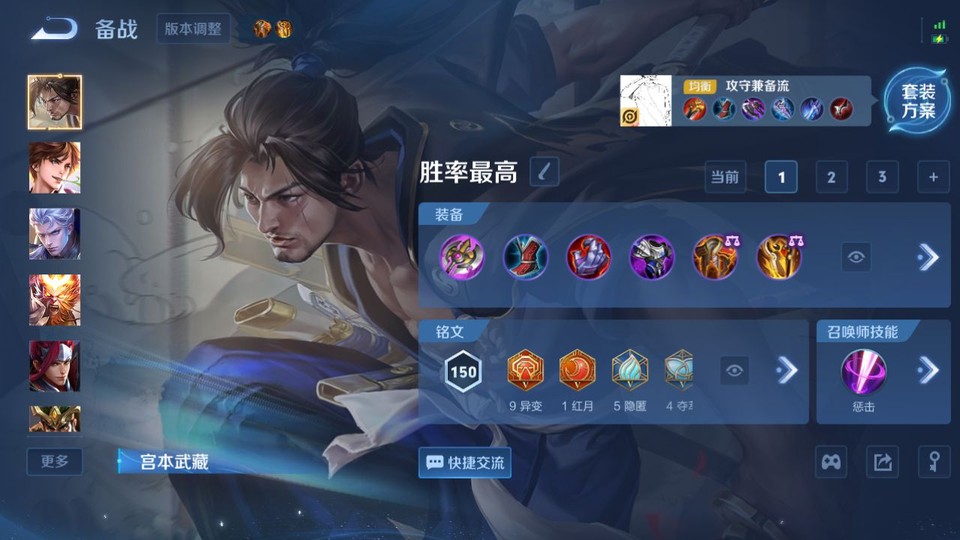 WZQM4256037王者荣耀账号详情图11 WZQM4256037王者荣耀账号详情图11