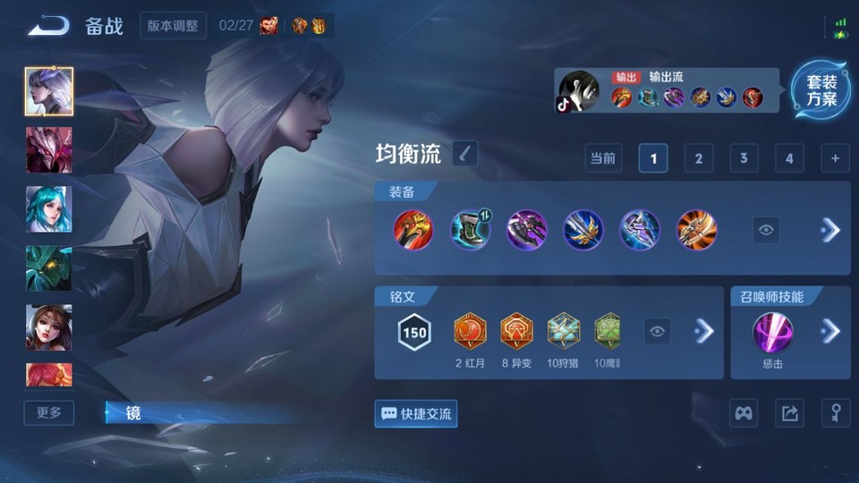 WZQM4256021王者荣耀账号详情图13 WZQM4256021王者荣耀账号详情图13