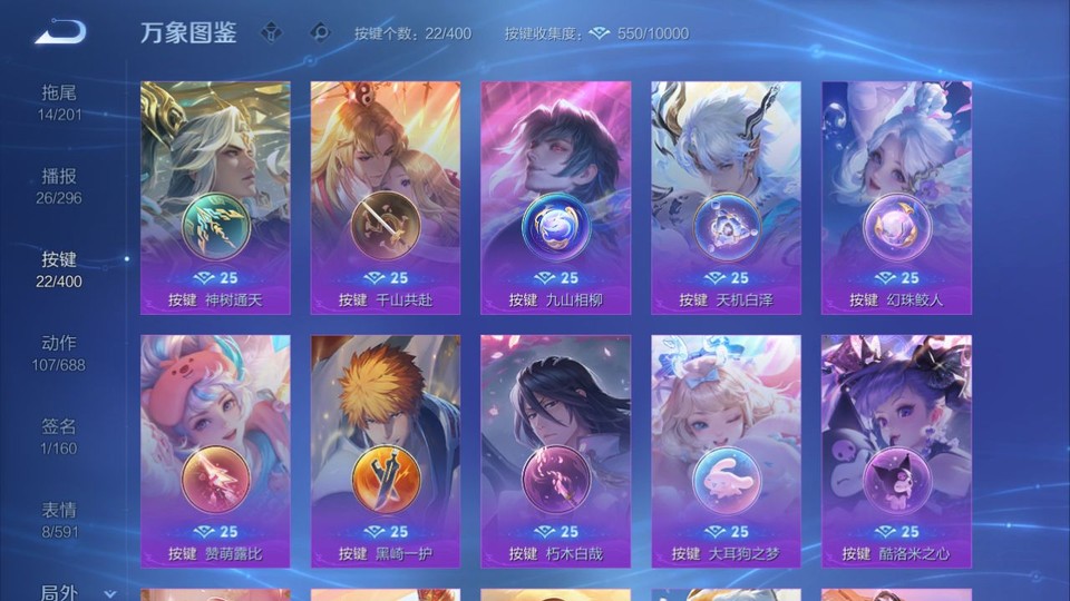 WZQM4256021王者荣耀账号详情图16 WZQM4256021王者荣耀账号详情图16