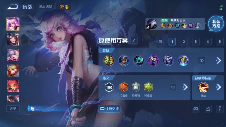 WZQM4256012王者荣耀账号详情图13