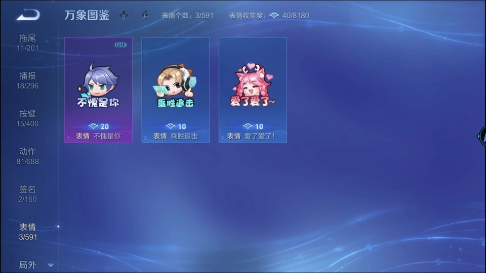 WZQM4256001王者荣耀账号详情图16