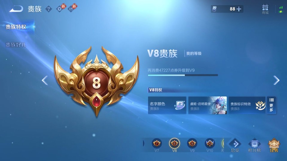 WZQM4256043王者荣耀账号详情图5