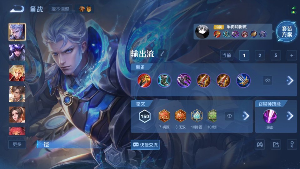 WZQM4256043王者荣耀账号详情图10