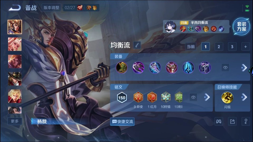 WZQM4255968王者荣耀账号详情图12