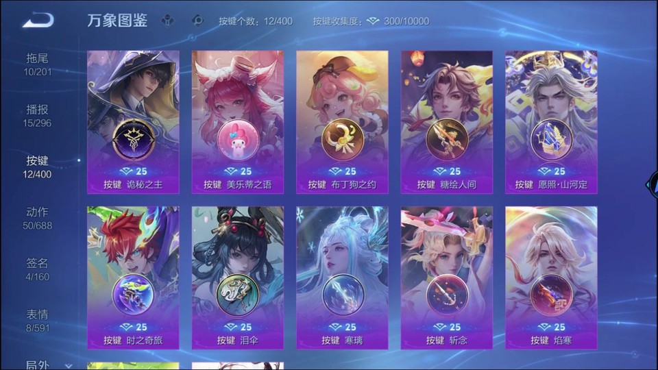 WZQM4255968王者荣耀账号详情图15